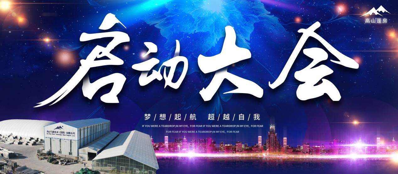 篷房租賃,篷房出租,倉(cāng)儲(chǔ)篷房,婚慶篷房,篷房廠家,篷房